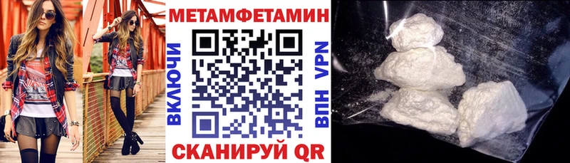 Амфетамин 98% Рубцовск