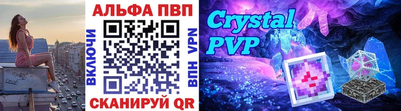 shop состав  Рубцовск  A PVP СК КРИС  blacksprut зеркало 
