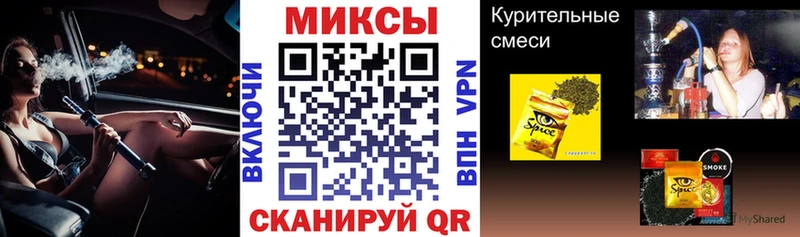 Бутират GHB  Рубцовск 