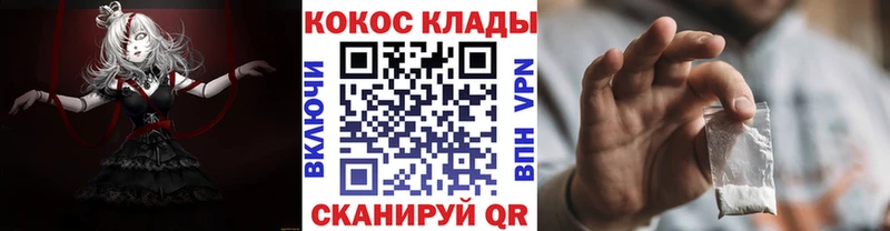 Кокаин Эквадор  Рубцовск 