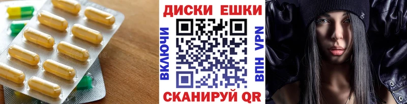 omg ССЫЛКА Рубцовск Ecstasy 250 мг наркошоп