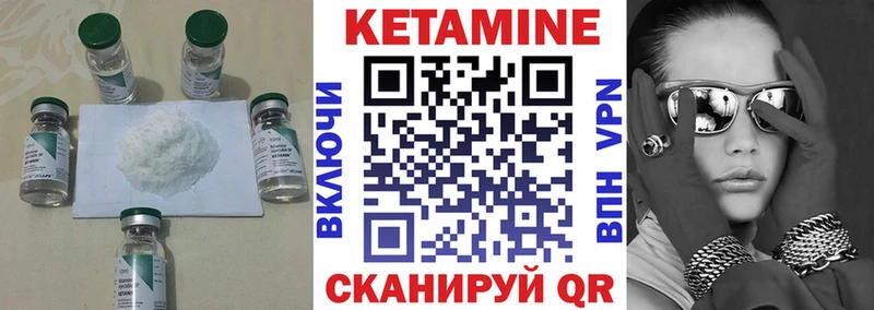 Кетамин ketamine kraken сайт Рубцовск