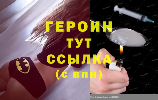 гашишное масло Волоколамск