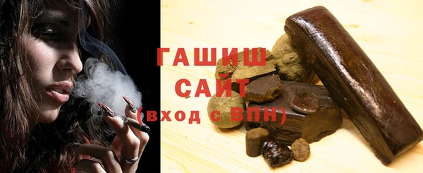 гашишное масло Волоколамск