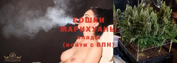кристаллы Володарск