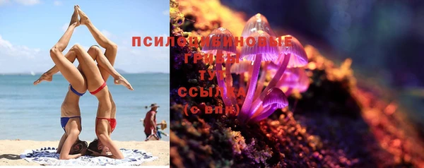 кристаллы Володарск