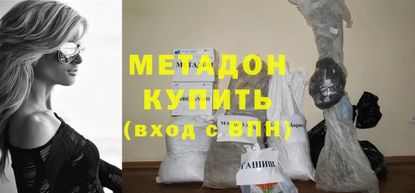 кристаллы Володарск