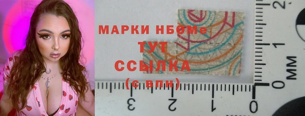 гашишное масло Волоколамск