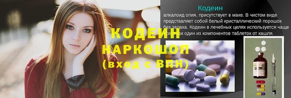 гашишное масло Волоколамск
