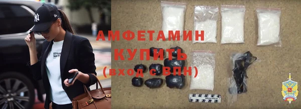 кристаллы Володарск