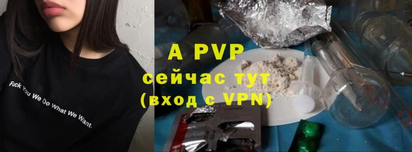 кристаллы Володарск