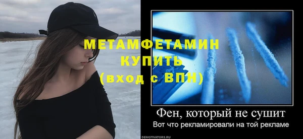 кристаллы Володарск