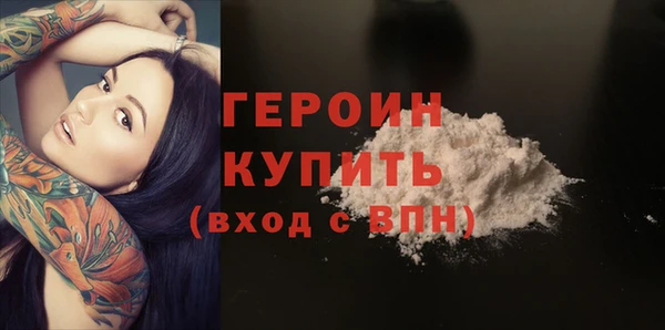 кристаллы Володарск