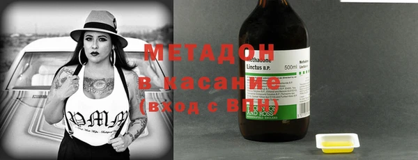 гашишное масло Волоколамск