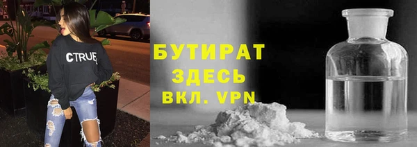 кристаллы Володарск