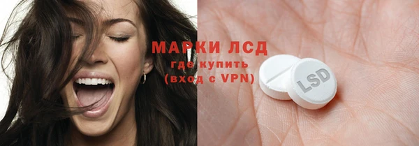 гашишное масло Волоколамск