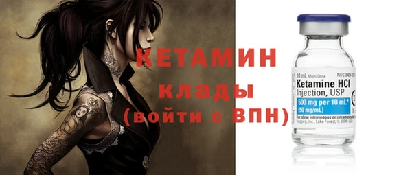 гашик Волосово