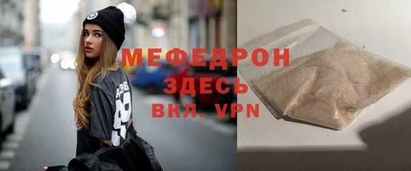 кристаллы Володарск