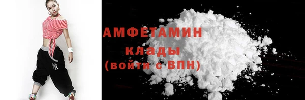 гашик Волосово