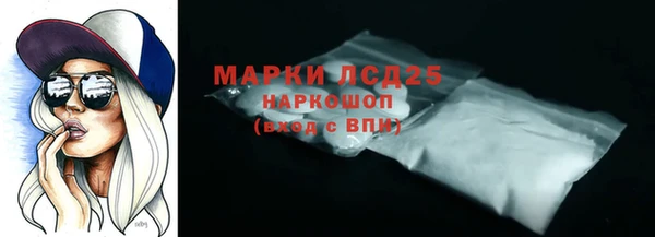 гашишное масло Волоколамск