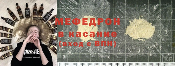 гашик Волосово