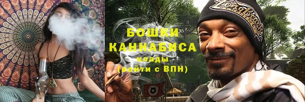 кристаллы Володарск
