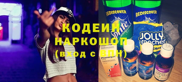 гашик Волосово