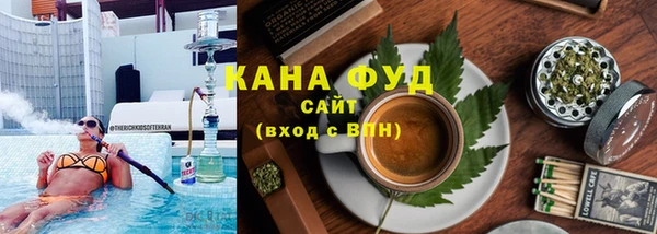 кристаллы Володарск