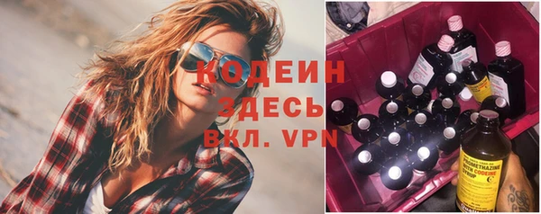 кристаллы Володарск
