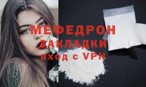 гашик Волосово