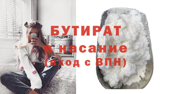 гашик Волосово