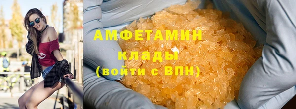 кристаллы Володарск