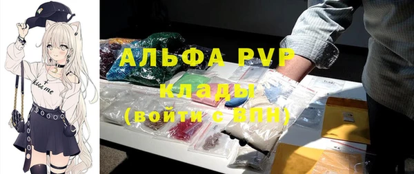 гашишное масло Волоколамск