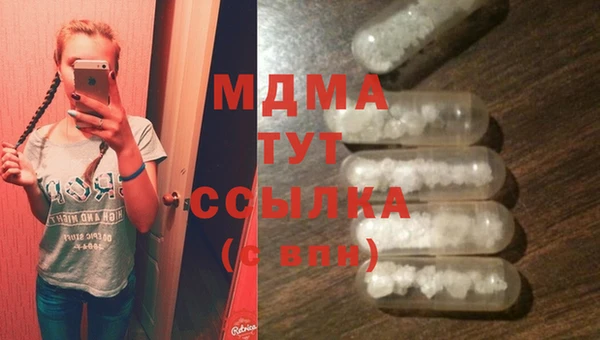 гашик Волосово