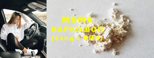 гашишное масло Волоколамск