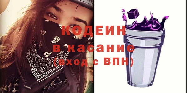 гашишное масло Волоколамск