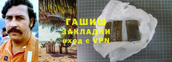 гашишное масло Волоколамск