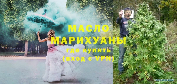 гашишное масло Волоколамск