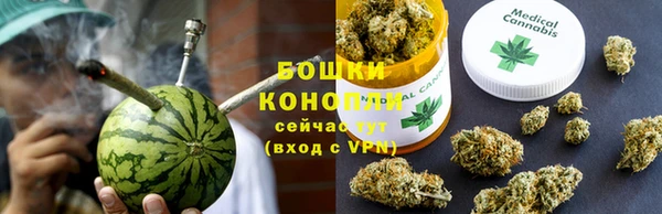 гашишное масло Волоколамск