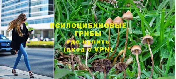 кристаллы Володарск