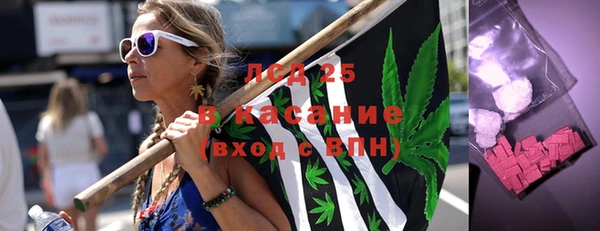 кристаллы Володарск