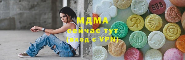 гашишное масло Волоколамск