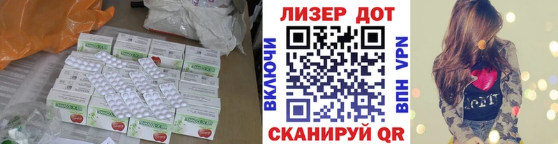 наркошоп  Рубцовск  Лсд 25 экстази кислота 