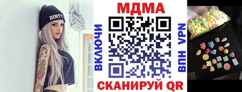 MDMA Molly  где можно купить наркотик  Рубцовск 