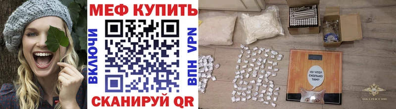 Меф мяу мяу  где продают наркотики  Рубцовск 