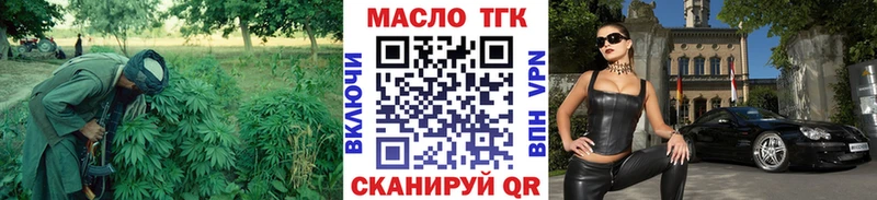 где купить наркоту  кракен ONION  ТГК вейп  Рубцовск 