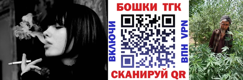 kraken маркетплейс  купить наркоту  Рубцовск  Бошки марихуана марихуана 